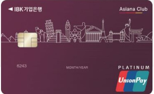 마일앤조이카드(아시아나)