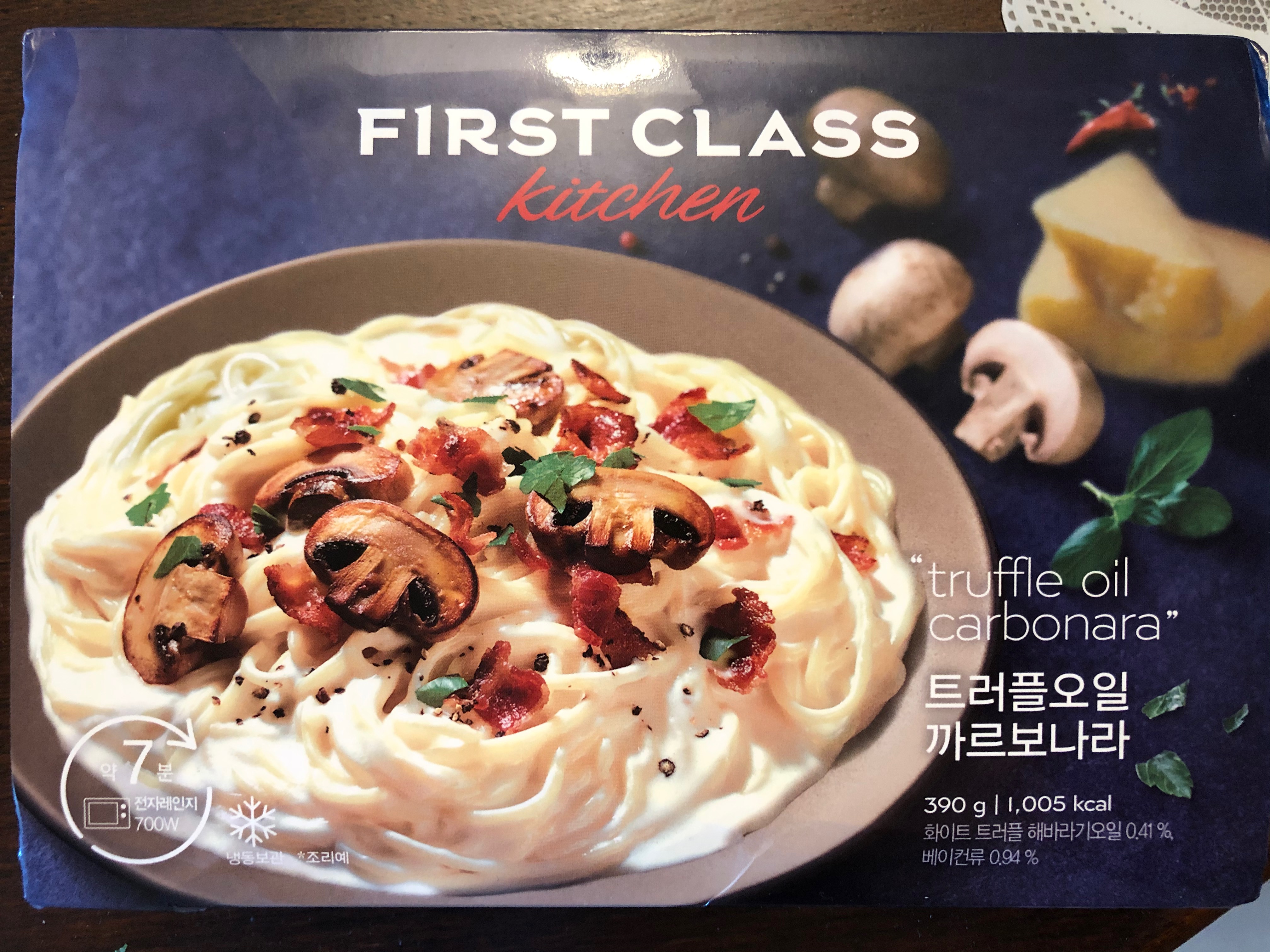  [후기] 내돈내산. 파리바게트 트러플 오일 까르보나라