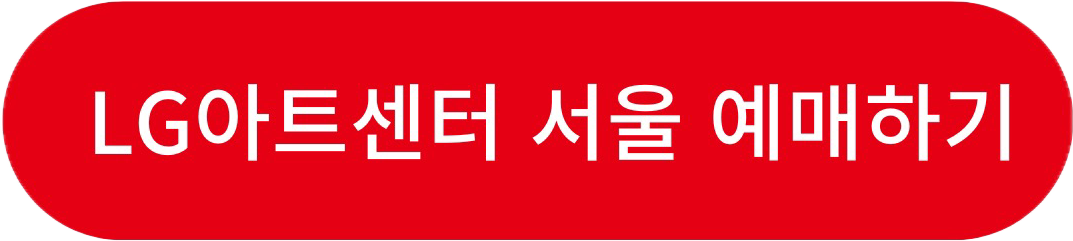 국립발레단 〈백조의 호수〉 - 서울 - LG아트센터 서울 예매