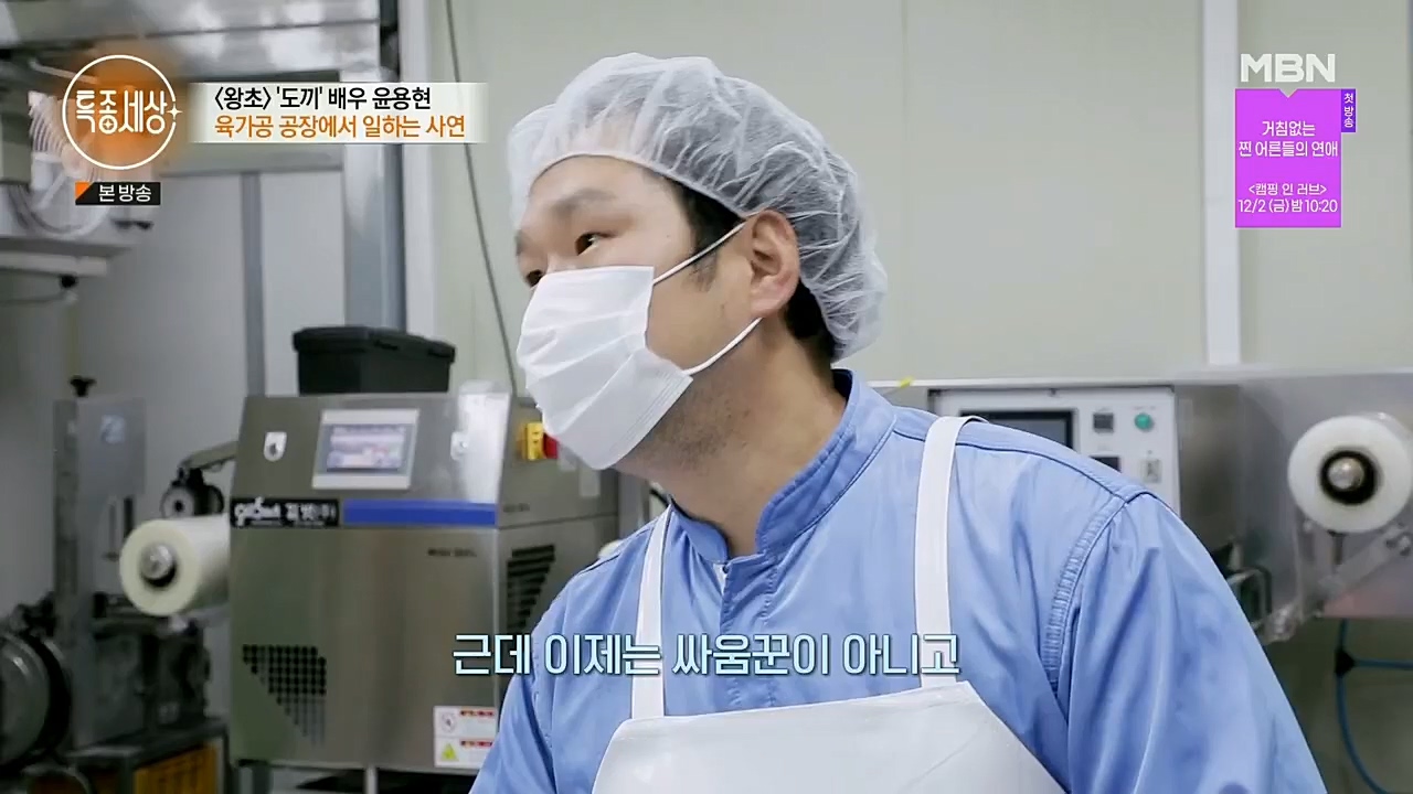 특종세상.E558.221125p.H264-F1RST.mp4_20221127_171132.632.jpg