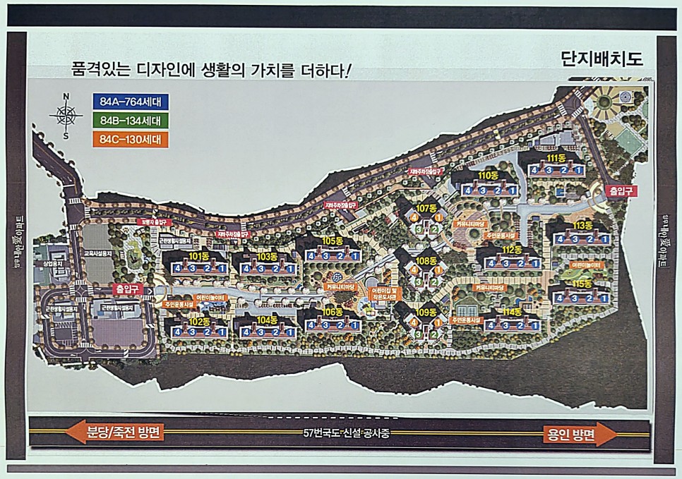 광주 아파트 즉시 입주하세요 [공지] 오포문형양우내안애 경기도 14