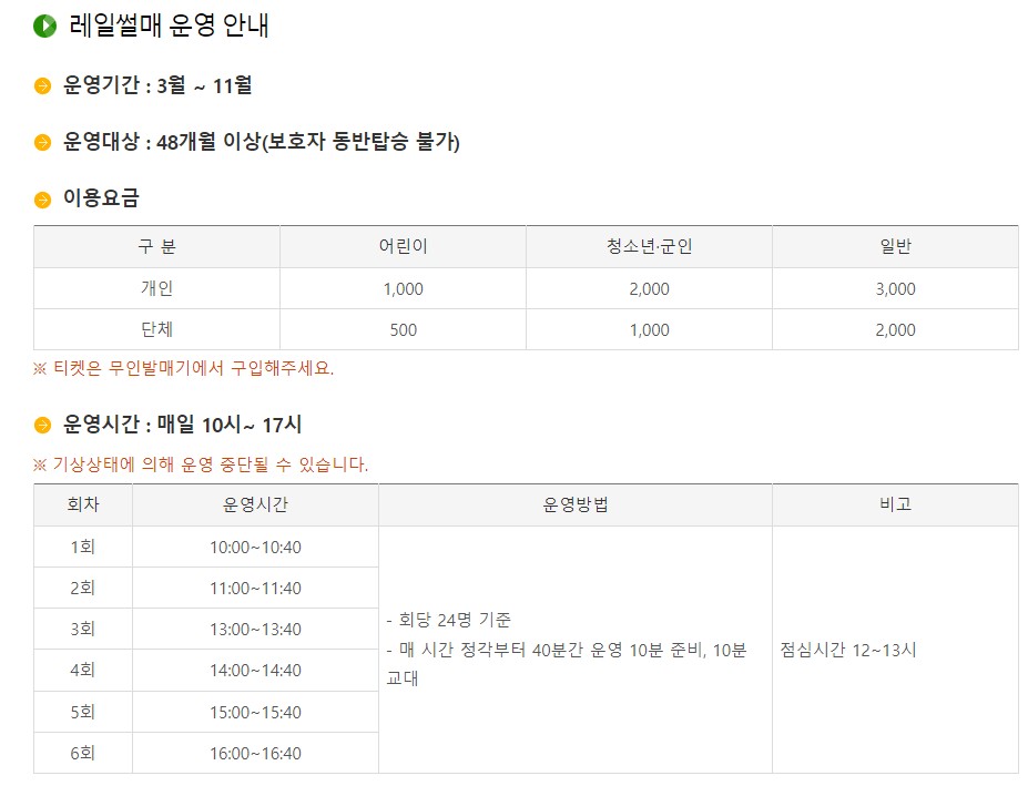 창녕) 기대보다 너무 좋았던 산토끼 노래동산 방문후기-대구 근교여행 - undefined - 산토끼 노래동산 창녕) 기대보다 너무 좋았던 산토끼 노래동산 방문후기-대구 근교여행 - undefined - 산토끼 노래동산