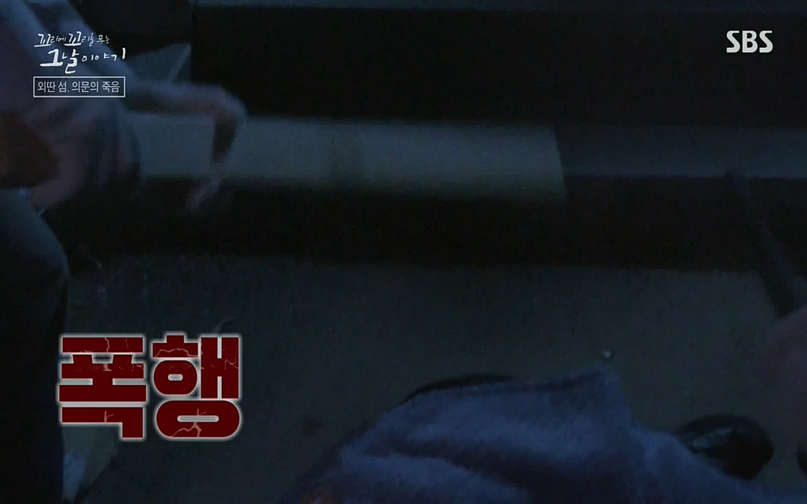 꼬리에 꼬리를 무는 그날 이야기.E24.220415p-NEXT.mp4_20220416_184924.086.jpg