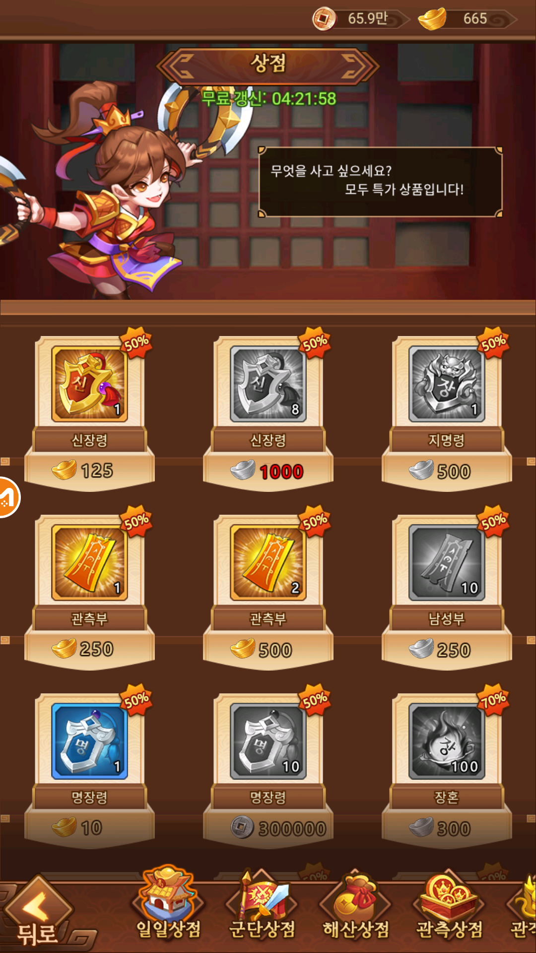 시장