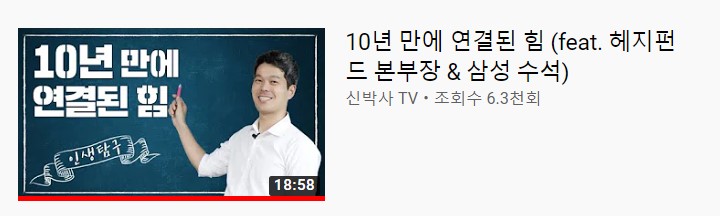  [3장.선택] 독서의 기능에는 의사결정 프로세스 강화도 있다.