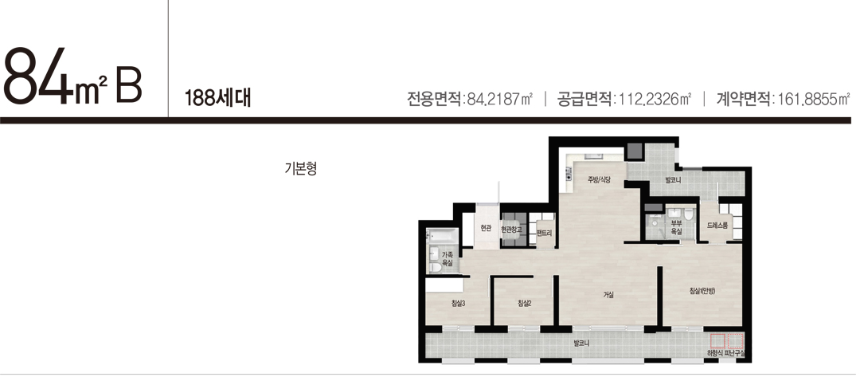 강서자이 에코델타(20블록) 공공분양주택 84B