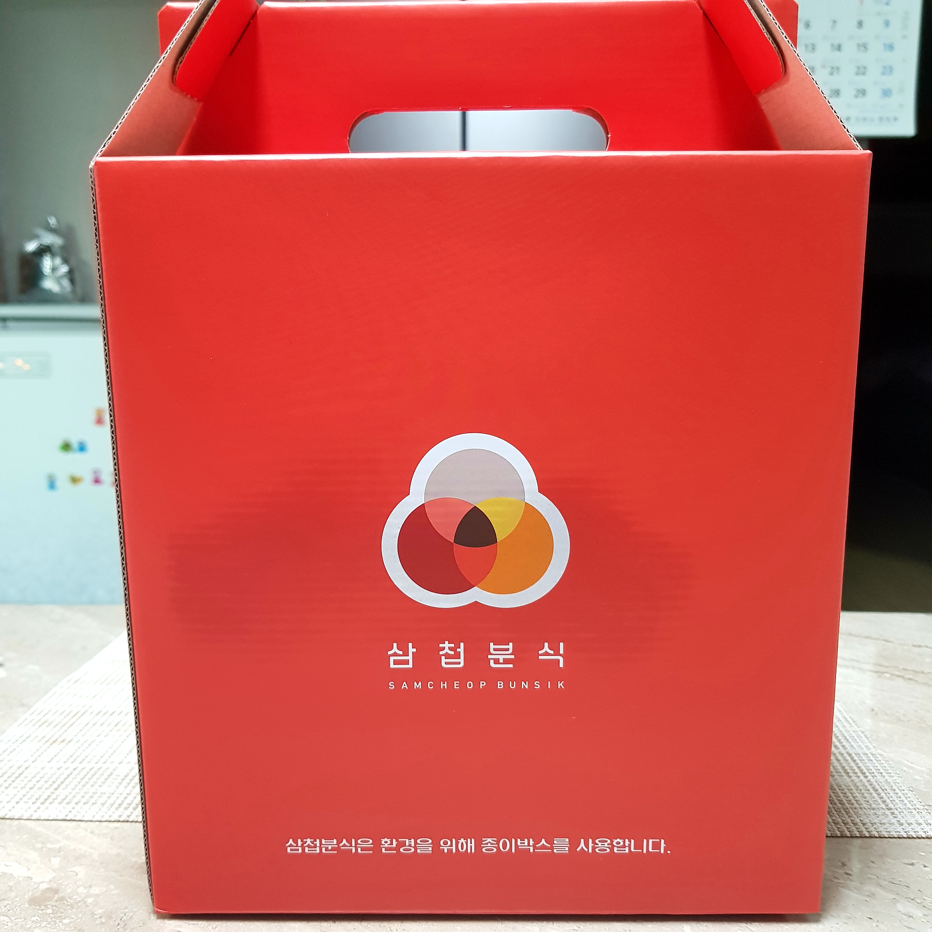  [배달리뷰] <삼첩분식> 배달 포장이 이쁜 분식집 ! 모듬튀김세트 :: 대구 북구 이시아연경점 c