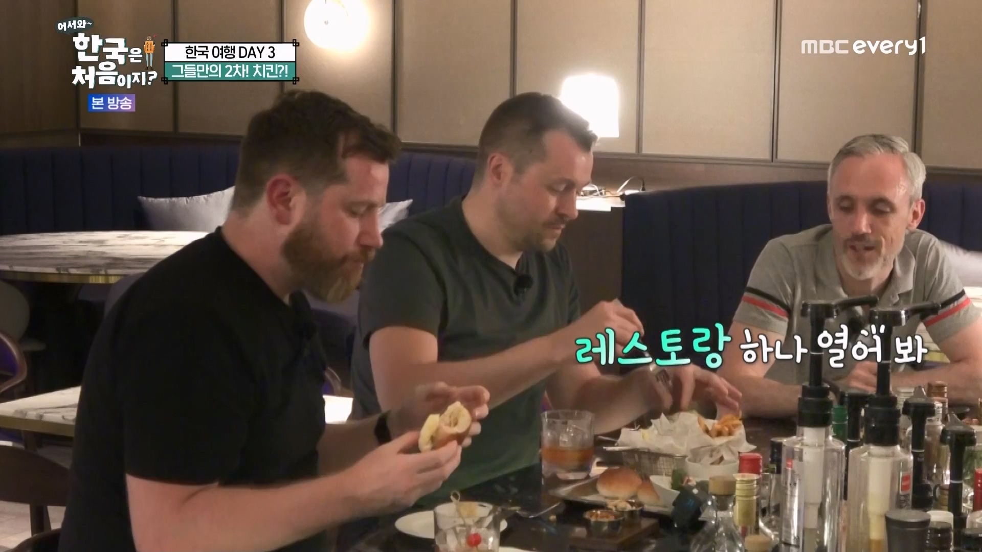 어서와 한국은 처음이지.E275.230810p.WANNA.mp4_20230811_204510.004.jpg