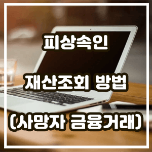 대표섬네일