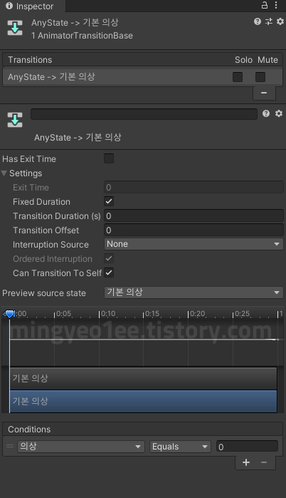 VRChat 아바타 3.0 옷장 만드는 방법 (옷장 가이드) - FX레이어 설정 방법 (트랜지션 설정 방법) - Int 트랜지션 설정 방법 VRChat 아바타 3.0 옷장 만드는 방법 (옷장 가이드) - FX레이어 설정 방법 (트랜지션 설정 방법) - Int 트랜지션 설정 방법