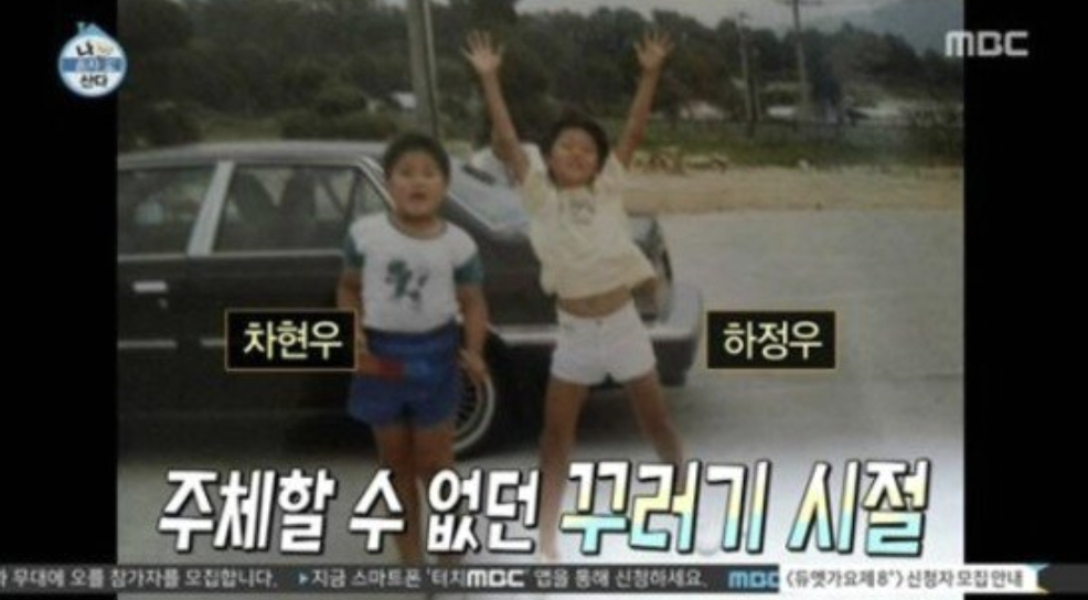하정우