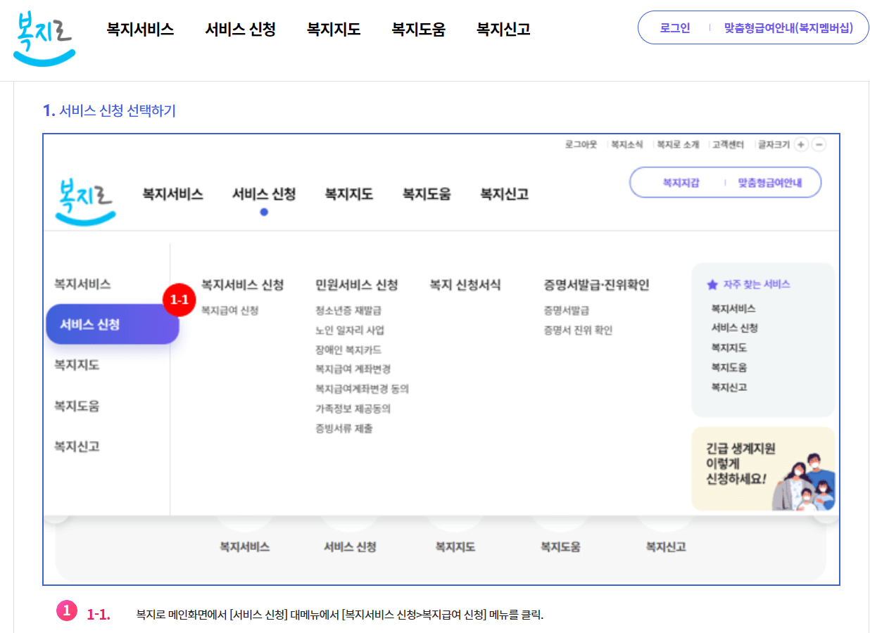  돈이 되는 백과사전