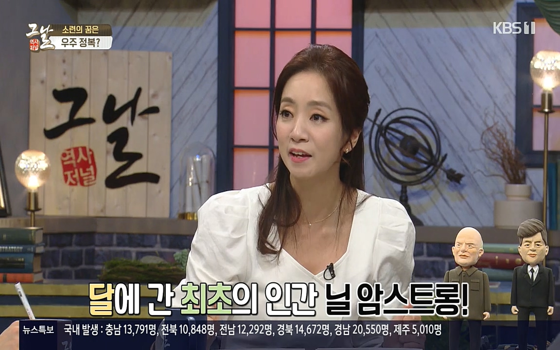 역사저널 그날.E353.220328p-NEXT.mp4_20220606_180249.549.jpg