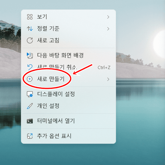 윈도우 예약 종료 설정 및 해제 방법 (15).png