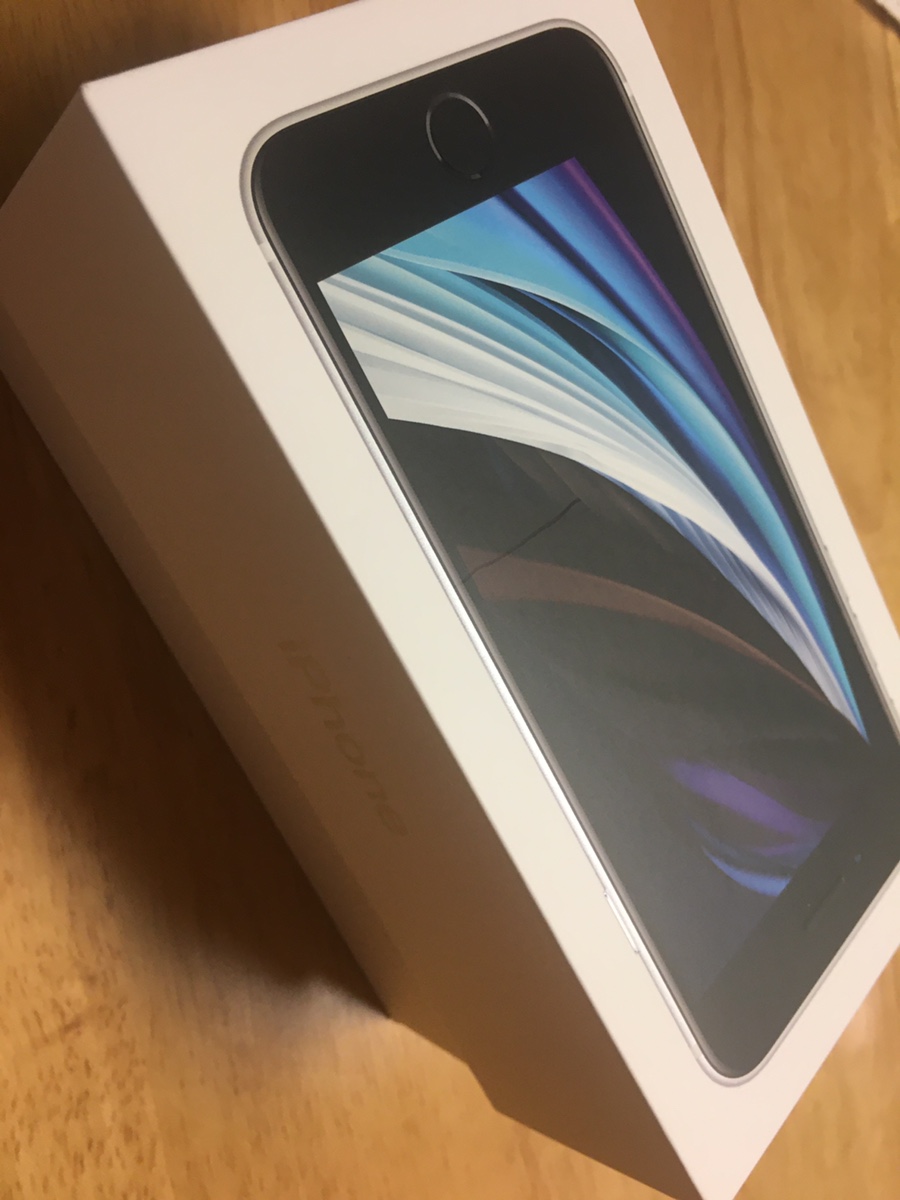 구매후기! 집에서 공기계 유심 개통! 쿠팡 자급자습제 스마트폰 아이폰SE2 10