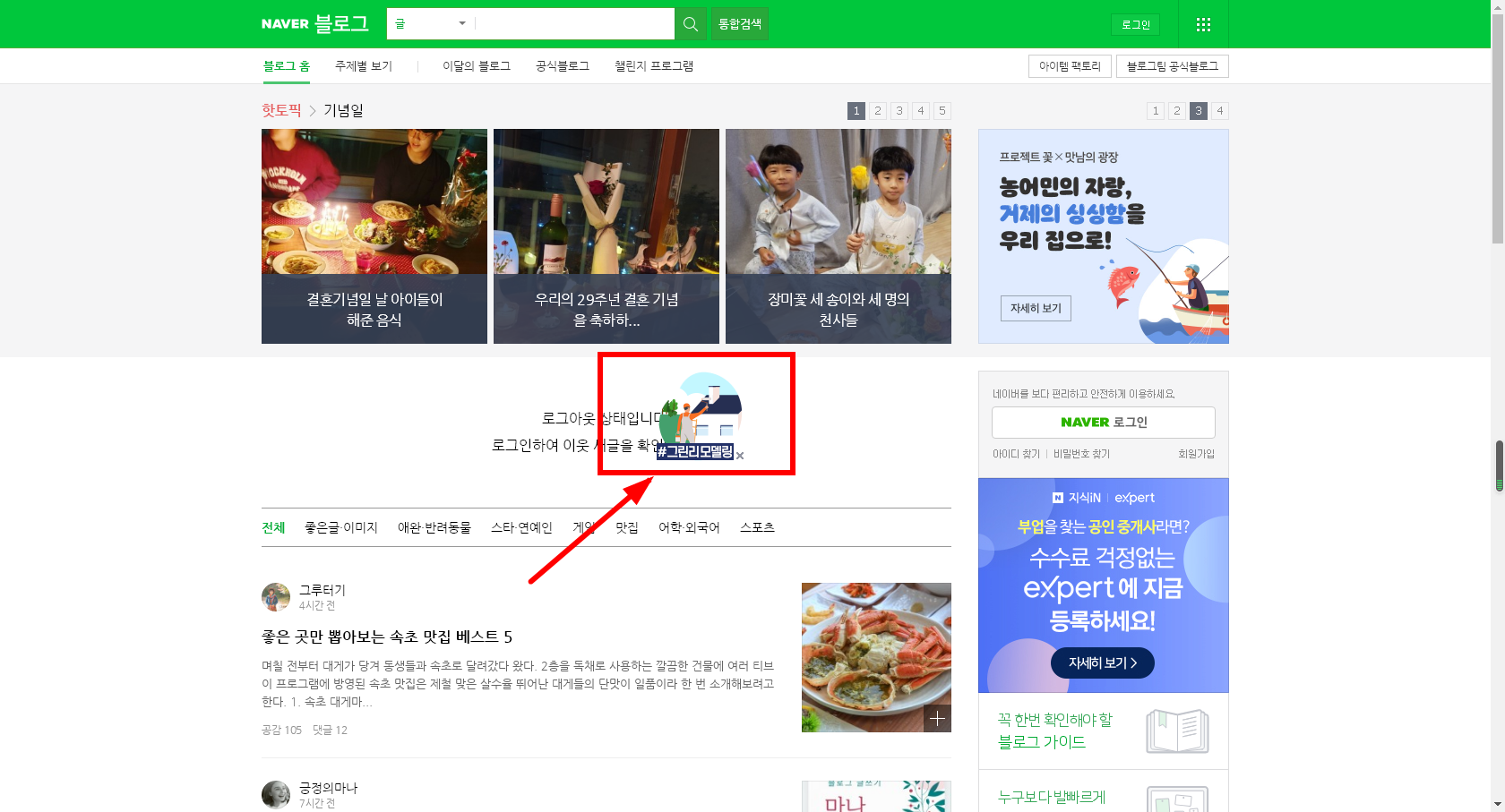   뚜뚜월드