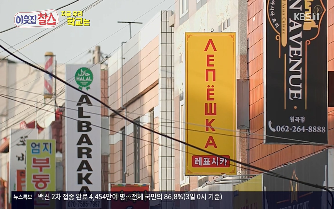 100번째 어린이날 기획 이웃집 찰스.E336.220504p-NEXT.mp4_20220504_182657.185.jpg