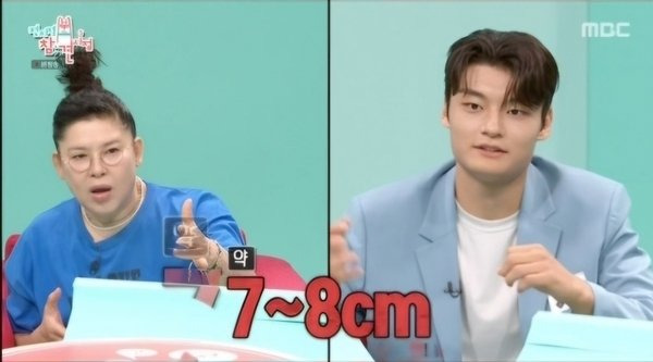 전지적 참견 시점 서건우