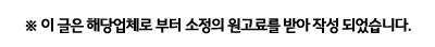 식품영양학과편입, 고졸이 11