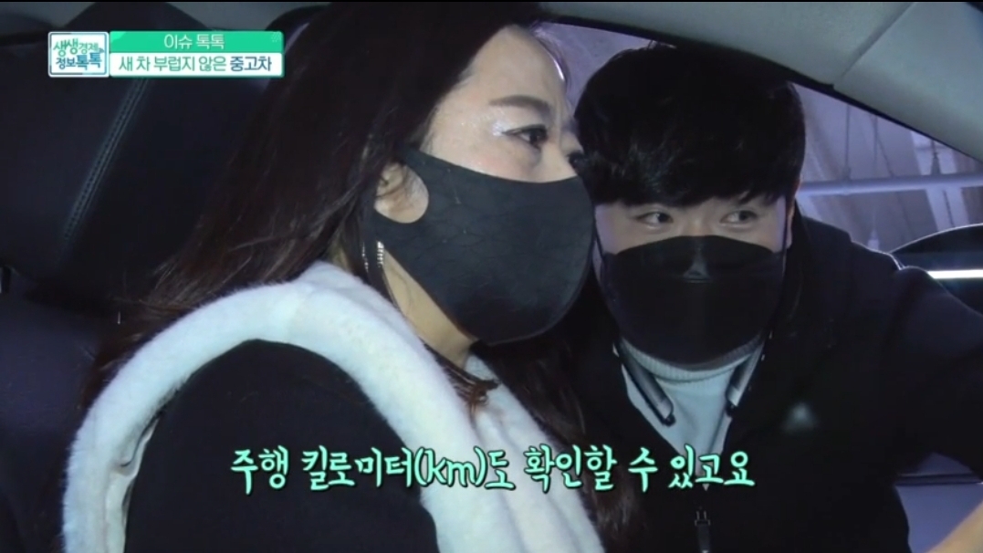 이사닥터 이미지