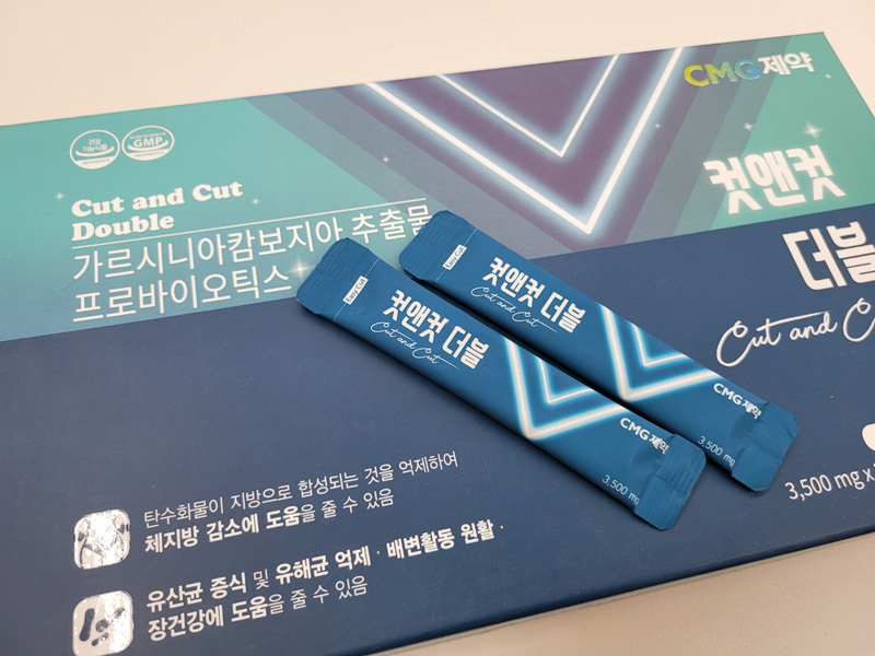 컷앤컷 다이어트 효능, 성분, 부작용, 주의사항