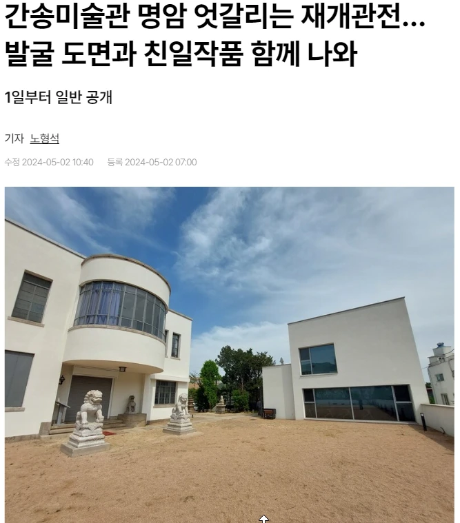 한겨레신문 기사