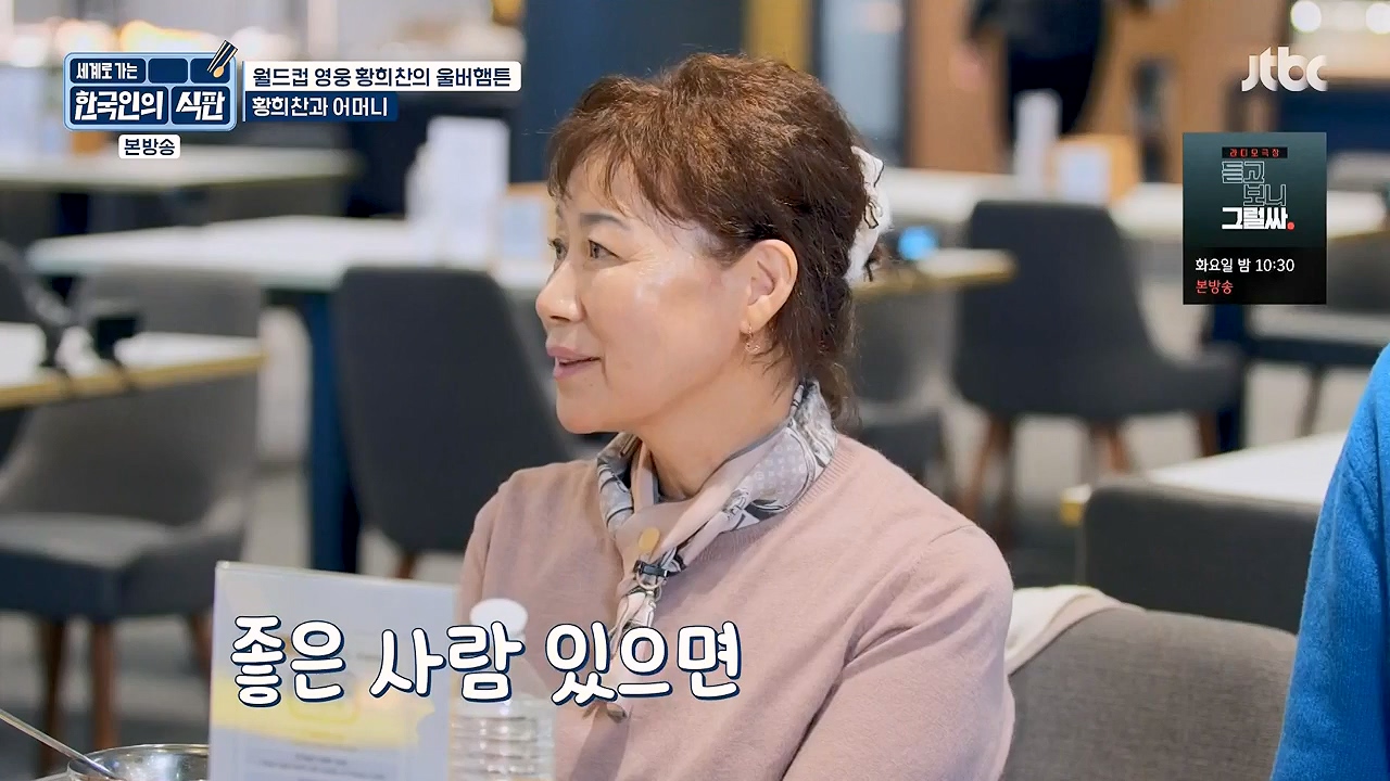 한국인의 식판.E02.230402p-NEXT.mp4_20230911_202114.624.jpg