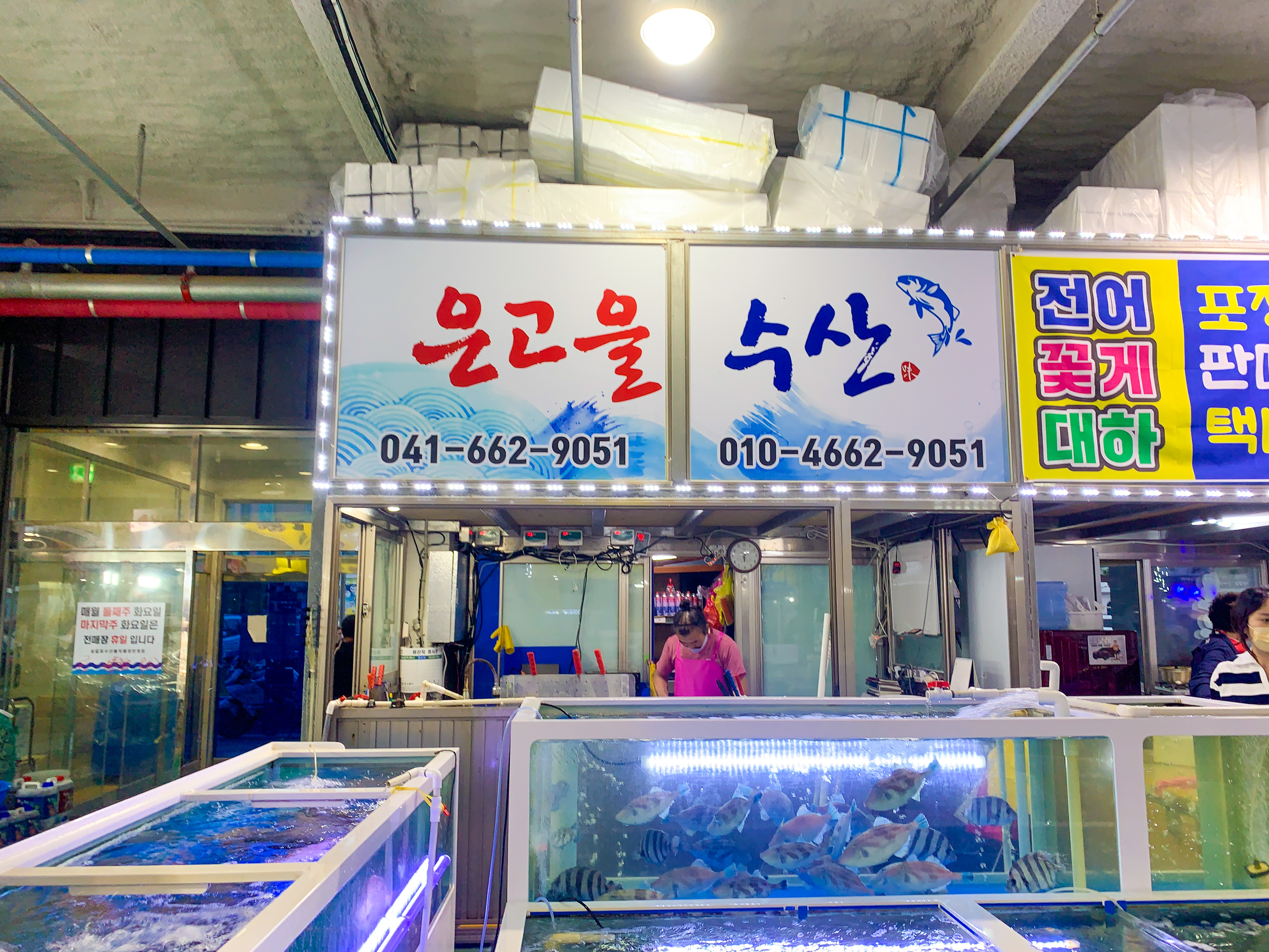 대산수산 이미지