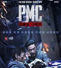  영화 PMC : 더벙커 정보 및 줄거리와 등장인물 그리고 감상평