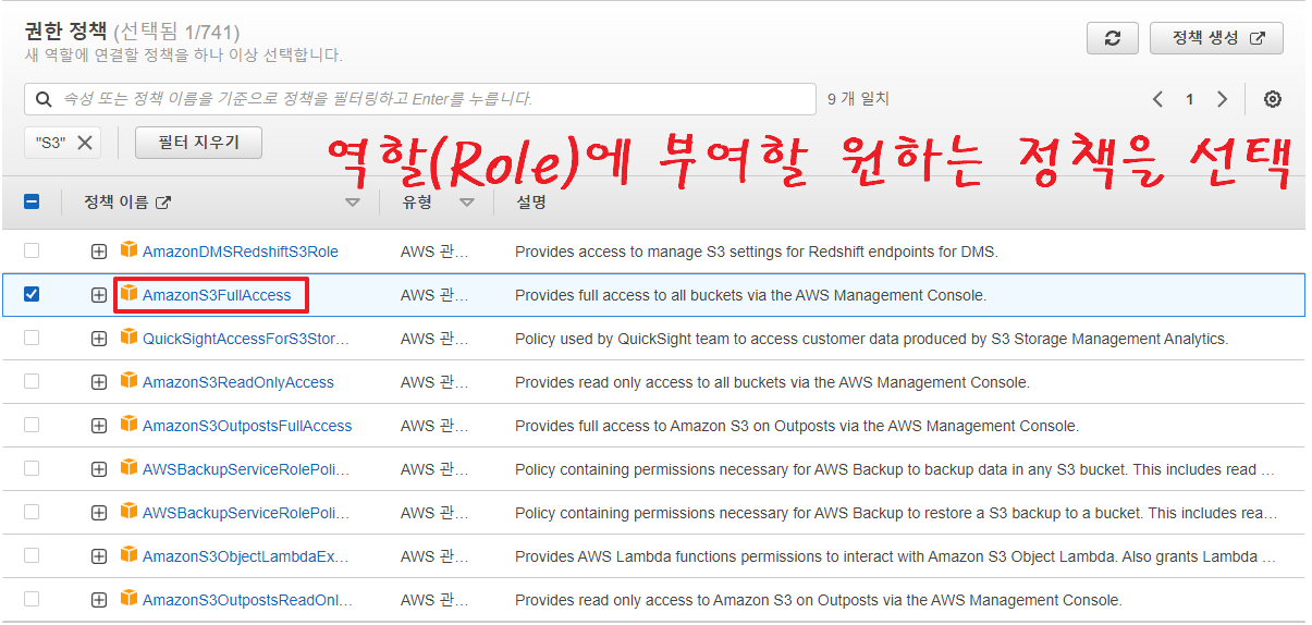 Gateway-Endpoint-구축