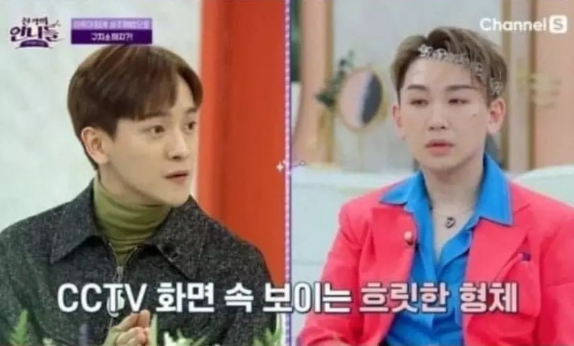 강은일 성추행 사건 내용
