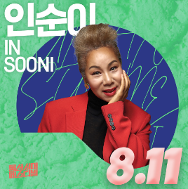 2024 울산 서머페스티벌 티켓팅 예매 일정 출연진 라인업 - 3. 페스티벌 위치 및 장소 2024 울산 서머페스티벌 티켓팅 예매 일정 출연진 라인업 - 3. 페스티벌 위치 및 장소