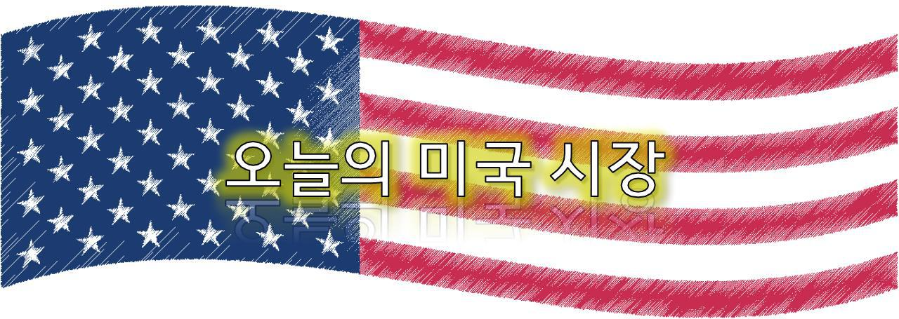  [2020.12.18] 오늘의 미국증시(미국경기부양책타결임박,FDA모더나백신승인,비트코인최고가,일본기준금리,테슬라편입)