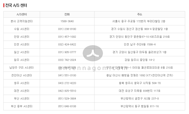 부라더미싱 공식 서비스센터