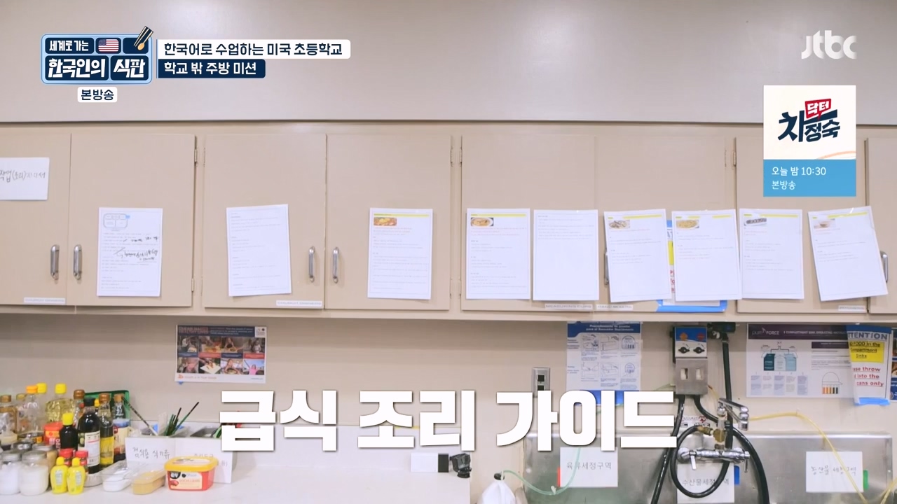한국인의 식판.E07.230507p-NEXT.mp4_20231009_181533.147.jpg