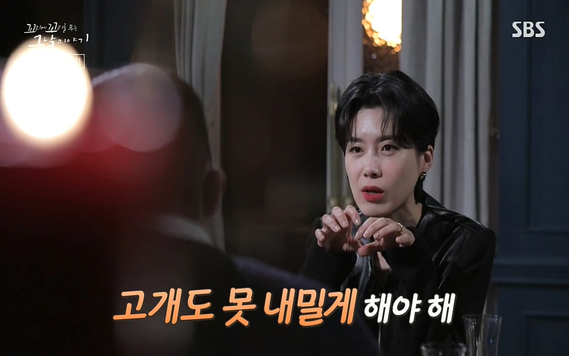 꼬리에 꼬리를 무는 그날 이야기.E20.220318p-NEXT.mp4_20220319_183417.907.jpg