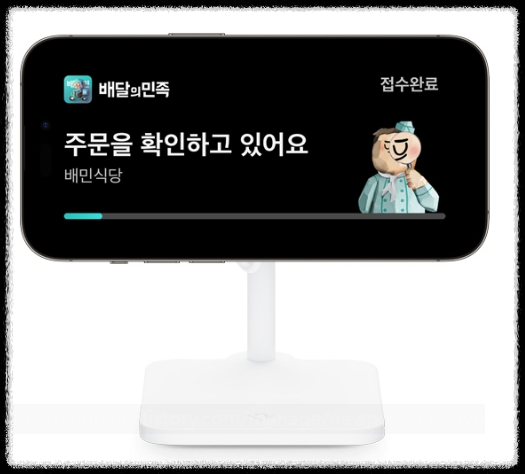 아이폰 iOS 17 스탠바이 시계 위젯 추가 설정 방법