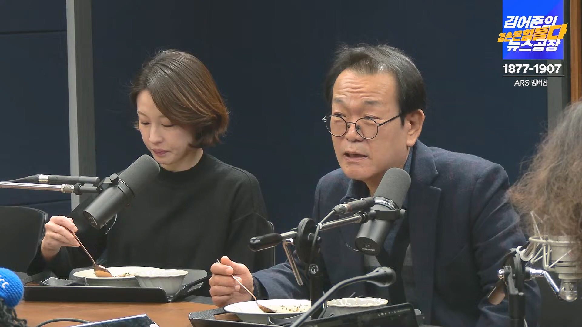 김어준의 겸손은힘들다 뉴스공장 2024년 11월 29일 금요일 [조국, 주병기, THE살롱, 미디어감찰반, 금요미식회, 금요음악회(원민지)].ts_20241130_051251.763.jpg