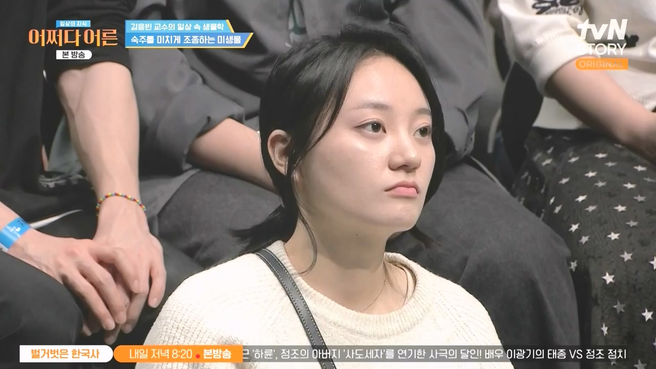 어쩌다 어른.E51.240410p-NEXT.mp4_20240410_180521.283.jpg