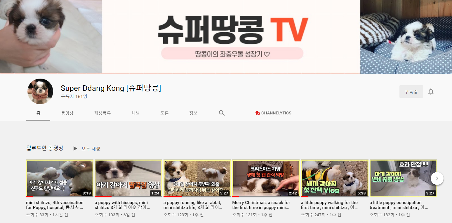  유튜브 썸네일 쉽게 만들기 강추