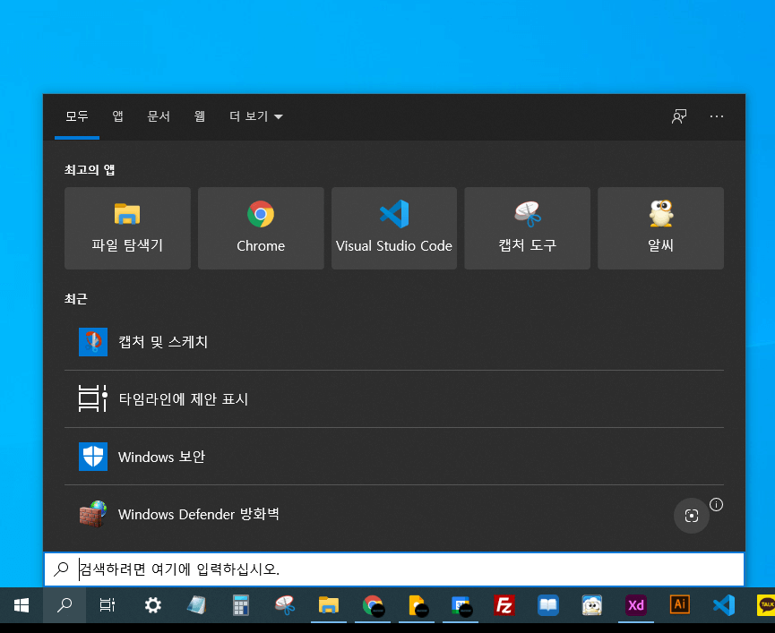  내 컴퓨터 그래픽 카드 확인 방법과 확인한 그래픽카드의 성능 순위
