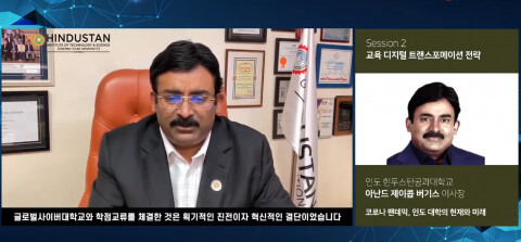  K-명상, 인도 유명 공과대학의 학점 인정 원격과목 교육 수출