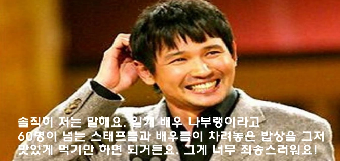 황정민
