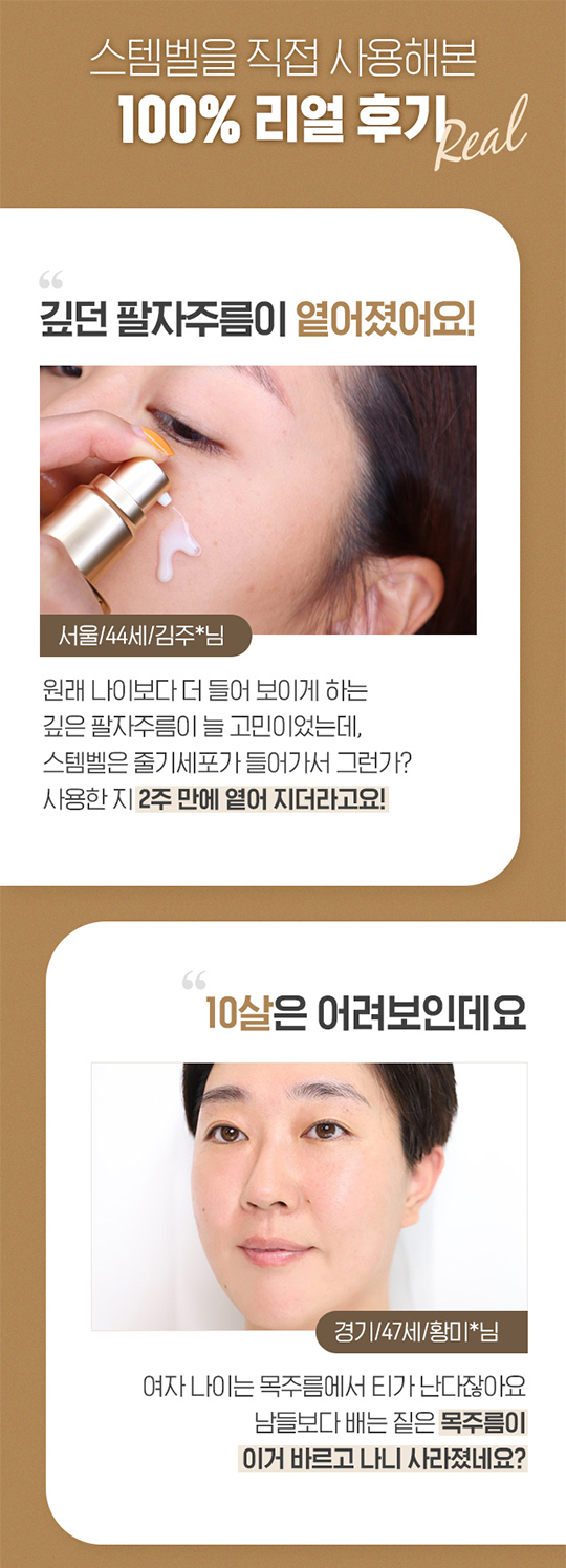 종근당건강 스템벨 가격 박주미화장품 판매처 구매 혜택 좋아요 - undefined - 모든 영역 종근당건강 스템벨 가격 박주미화장품 판매처 구매 혜택 좋아요 - undefined - 모든 영역