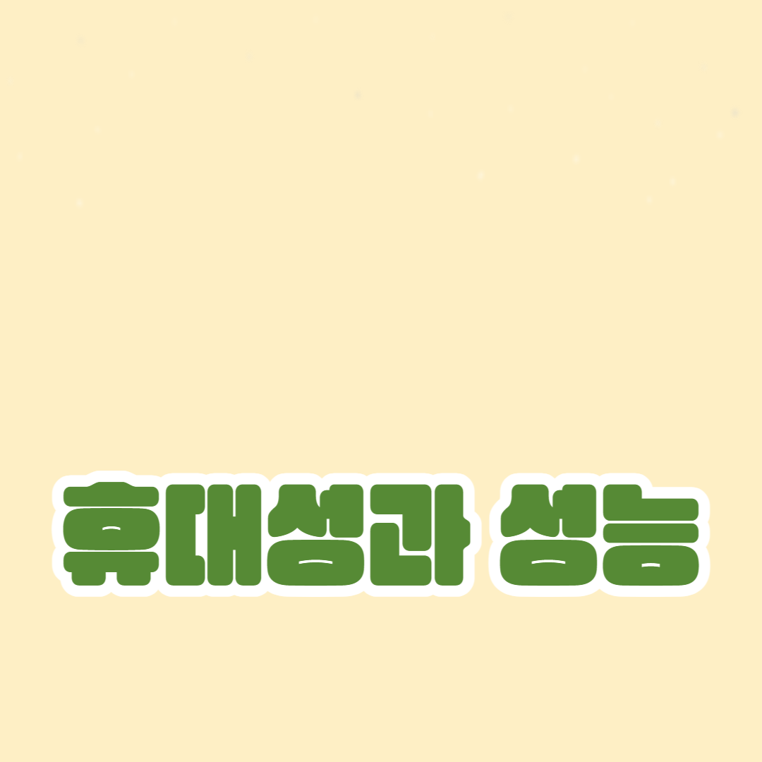 휴대성과 성능을 겸비한 노트북 추천