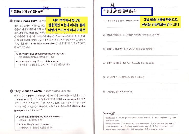 영어회화 온라인 스터디 모집 [마감] 11월 기초