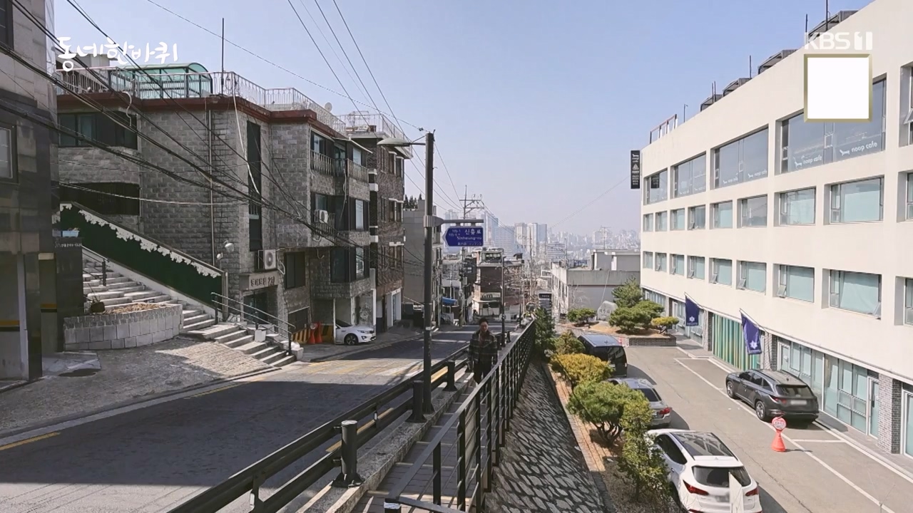 동네 한 바퀴.E268.240407p-NEXT.mp4_20240409_210248.873.jpg