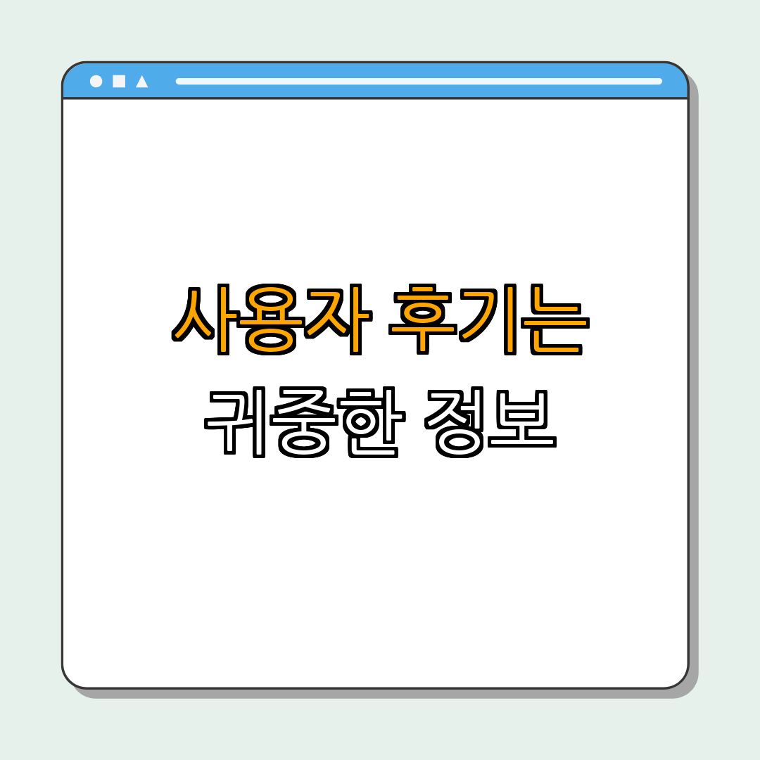 Daum 다음 PC, 앱 다운로드 | 최신 버전 확인 | 사용자 친화적 인터페이스 | 모바일 앱 설치 방법 안내 | Windows, Mac 다운로드 방법 | 총정리 - 5. 다음(Daum) 사용자 후기 5. 다음(Daum) 사용자 후기