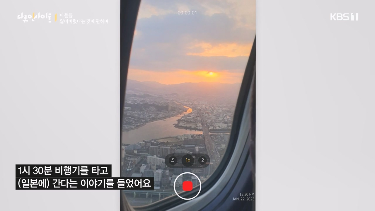 다큐 인사이트.E159.230825p-NEXT.mp4_20230825_204115.426.jpg