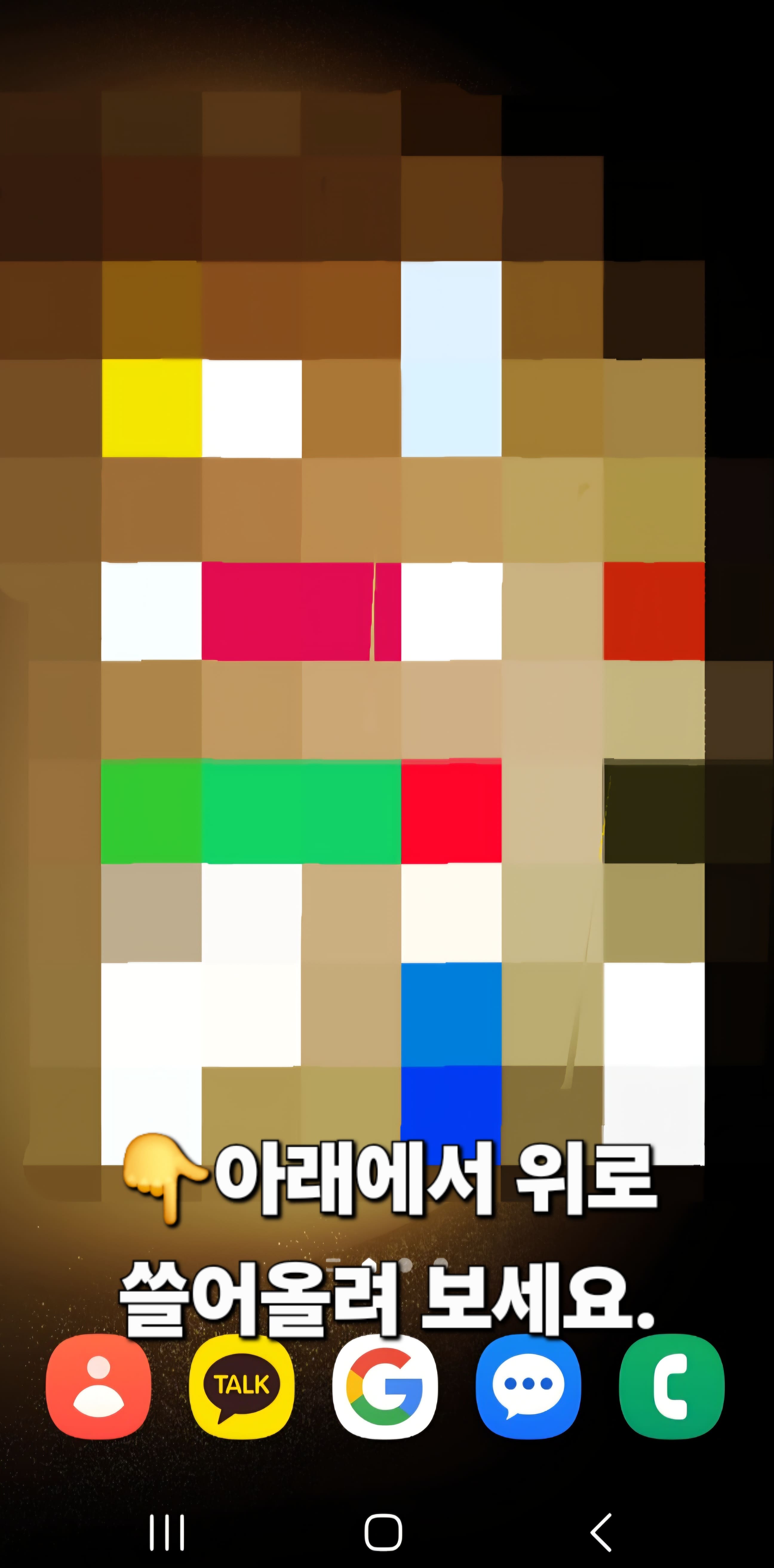 갤럭시-워치-충전기-없을때-방법-안내-우선-스마트폰과-갤럭시-워치를-준비해-주세요.-이해를-돕기-위해-글씨가-크게-설정된-스마트폰과-갤럭시워치-6-클래식으로-가정해볼게요.